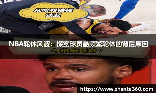 安博体育