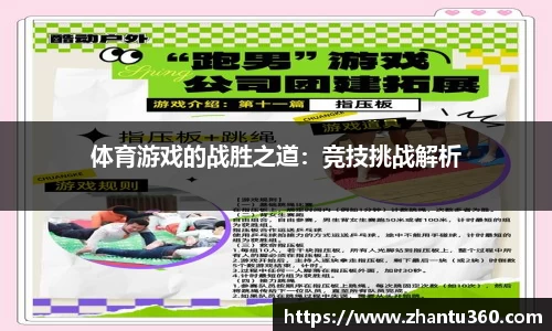 安博体育平台