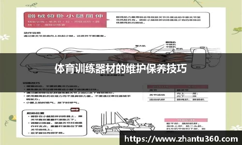 安博体育官网