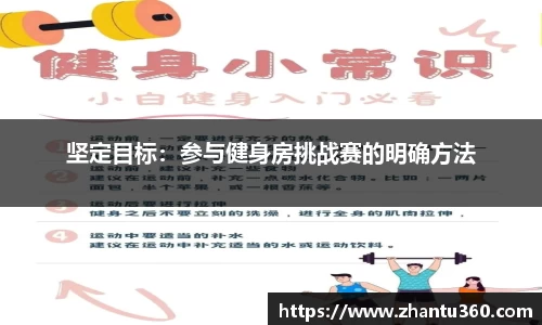 安博体育官网